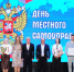 В Ейском районе отпраздновали День ОМС. - Администрация Ейского района