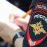 Ейчанин отправлен на скамью подсудимых за незаконное хранение наркотиков - Администрация г. Ейска