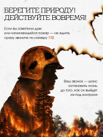 Будьте бдительны, жители Ейского района!