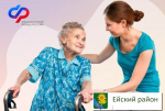 Более 200 тысяч жителей Кубани старше 80 лет или с инвалидностью I группы получают надбавку к пенсии за уход