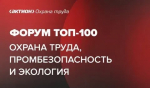 Уважаемые руководители!
