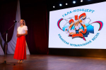 Ейске состоялся гала-концерт районного фестиваля-конкурса театрализованных концертов «Кубанская музыкальная весна»