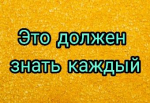 Соблюдайте правила пожарной безопасности!