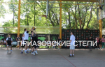 В Ейске проходит этап всекубанского турнира по уличному баскетболу