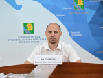 Состав Ейской территориальной трехсторонней комиссии претерпел изменения