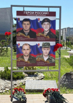 Свет Подвига. Увековечены имена ейских солдат