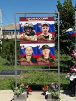 Свет Подвига. Увековечены имена ейских солдат