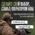 Присоединяйтесь к Войскам беспилотных систем и получите доступ к технологиям будущего