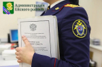 В Ейске сотрудниками уголовного розыска пресечена деятельность группы курьеров, работавших на телефонных мошенников