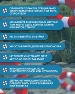 Летний отдых у водоёма — время ярких впечатлений!