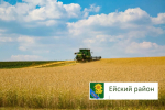 Результаты уборки зерновых, колосовых и зернобобовых культур в Ейском районе на 21 июля 2026 года