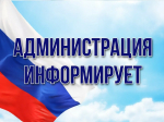 ООО «Газпром межрегионгаз Краснодар» восстановлена поставка газа на ряд котельных