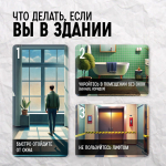 Памятка при обнаружении беспилотных воздушных судов
