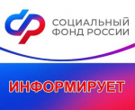 Размер выплат пенсионных накоплений кубанцев вырос до 19,3%