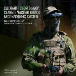 Будущее за беспилотной авиацией 🕹️
