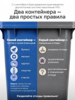 Два контейнера- два простых правила