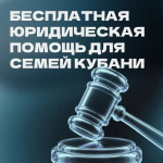 Иногда разобраться в законах самостоятельно непросто, а ошибки в документах могут стоить потери времени и средств