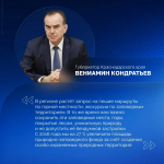 Курорты Краснодарского края