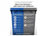 ♻️ С 1 сентября 2026 года во всех 44 муниципалитетах Краснодарского края начнёт действовать двухпоточный сбор отходов