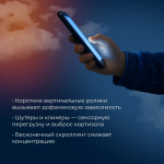 Сон влияет на работу мозга ребёнка, его гормональный баланс и физическое развитие