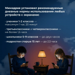 Сон влияет на работу мозга ребёнка, его гормональный баланс и физическое развитие