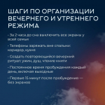 Сон влияет на работу мозга ребёнка, его гормональный баланс и физическое развитие