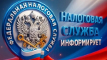 Почему важно работать официально