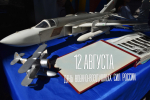 С Днём Военно‑воздушных сил России! ✈️В честь праздника в Ейске прошла акция «Крылья России»