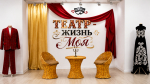 Художественный музей им. И. А. Арзамасцева приглашает на две новые выставки, которые подарят тёплые встречи с искусством