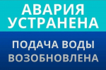 Уважаемые жители г. Ейска!