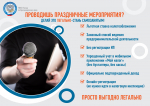 Стань самозанятым!