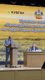 Делегация Ейского района приняла участие в краевом предпосевном совещании