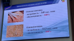 Делегация Ейского района приняла участие в краевом предпосевном совещании