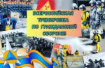 ВНИМАНИЕ! Уважаемые жители и гости города Ейска и Ейского района!