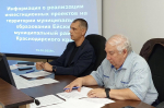 Заседание комиссии в Совете Ейского района