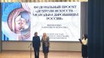 Театралы Ейского района — участники мастер-класса
