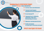 Стань самозанятым!