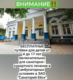 Управление опеки и попечительства в отношении несовершеннолетних администрации Ейского района информирует
